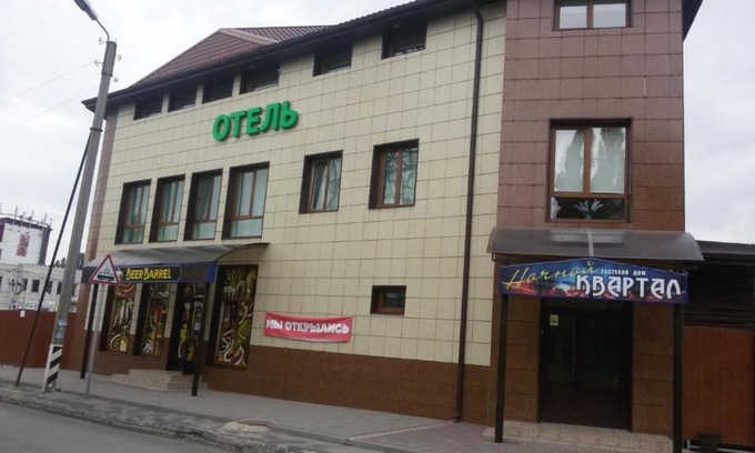 Taganrog Hotel | Nochnoy Kvartal