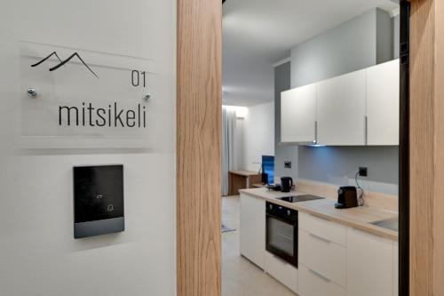 Ioannina Apartment | Nomads Lux Studios & Business Center