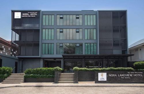 Chaweng City Center Hotel | Nora LakeView