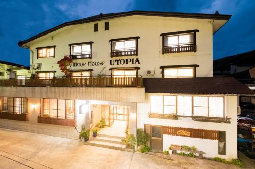 Nozawaonsen House | Nozawa Onsen Utopia