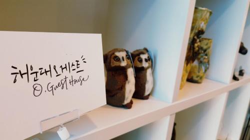 Gunam-ro 8beon-gil House | O'guest in Haeundae