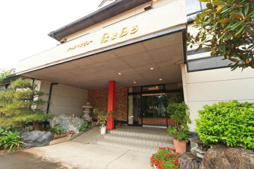 Makinohara Hotel | Ocean View Hamayu