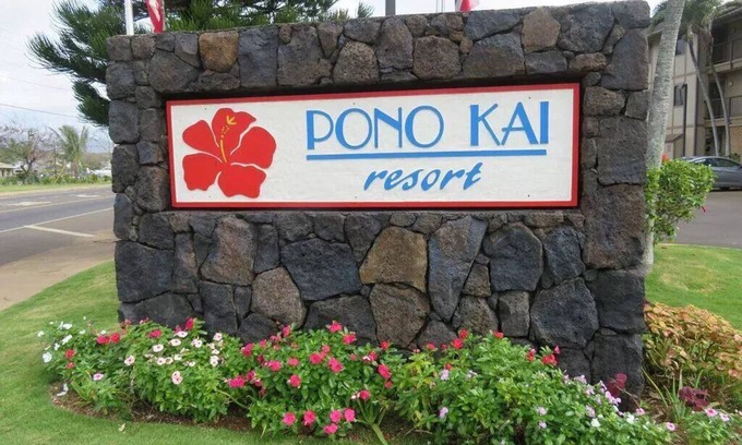 Wailua Condo | Oceanfront Christmas at Pono Kai, Kauai, sleeps 6