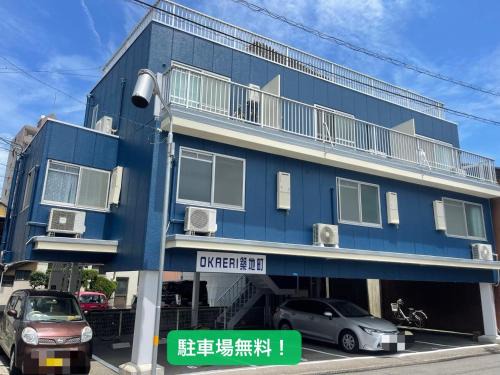 Tsukiji Cho Apartment | OKAERI築地町