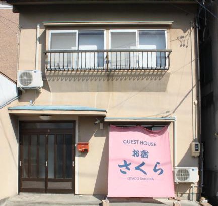 Matsumoto House | Oyado Sakura - Vacation STAY 88440v