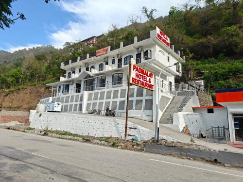 Shivanandi Hotel | Padmalay Hotel and Restaurant