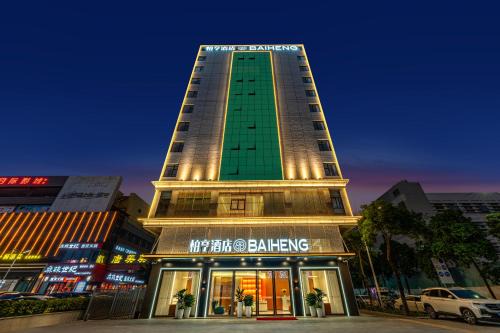 Shajing Hotel | ParkHeng Hotel Shenzhen World Exhibition & Convention Center Branch