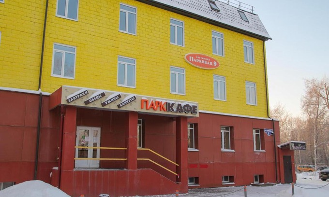 Severodvinsk Hotel | Parkovaya 9