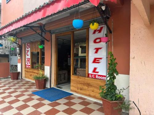 Jhapa Hotel | Pathivara Hotel
