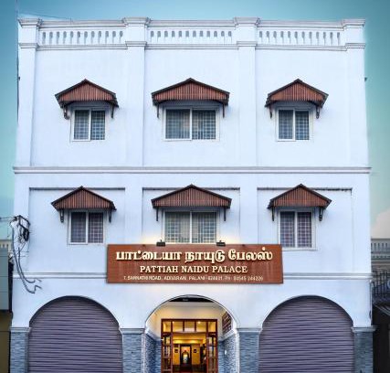 Palani Hotel | Pattiah Naidu Palace
