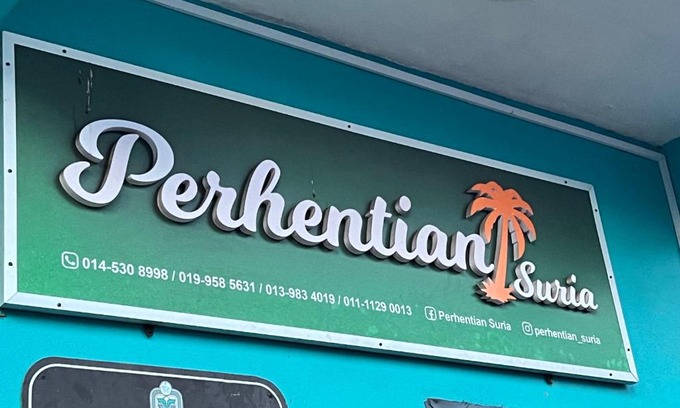 Kampung Pasir Hantu Hotel | Perhentian Suria