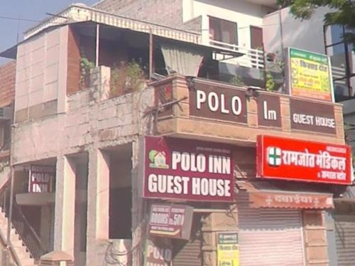 Paota House | Polo inn guest house