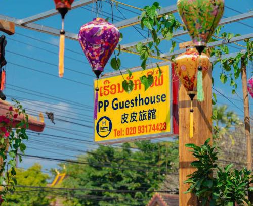 Luang Prabang Bed & Breakfast | PP Guesthouse LPB