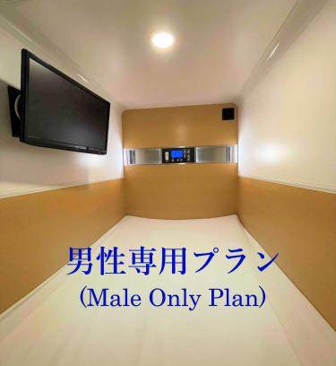 Tachikawa Resort | Private room ∙ 1 guest