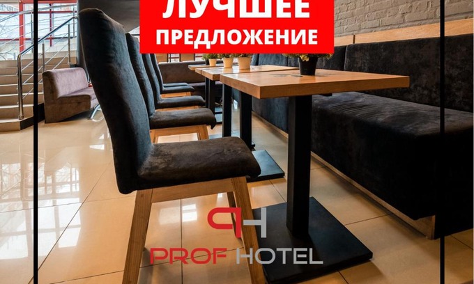 Zapadnyy okrug Hotel | Prof Hotel