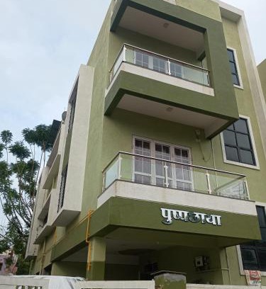 Nashik Apartment | Pushpchhaya Home Stay
