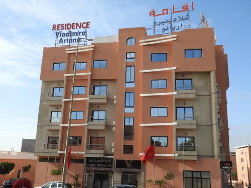 Laayoune Apartment | Résidence Vladimiro Ariano