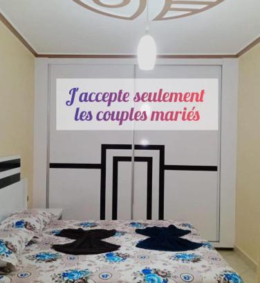 Ajdir Apartment | racha al Hoceima