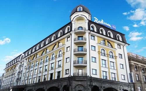 Podil Hotel | Radisson Blu Hotel, Kyiv Podil City Centre