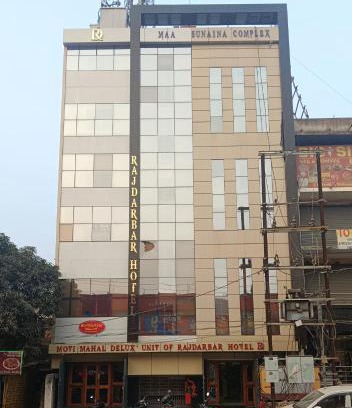 Dumka Hotel | Raj Darbar Hotel
