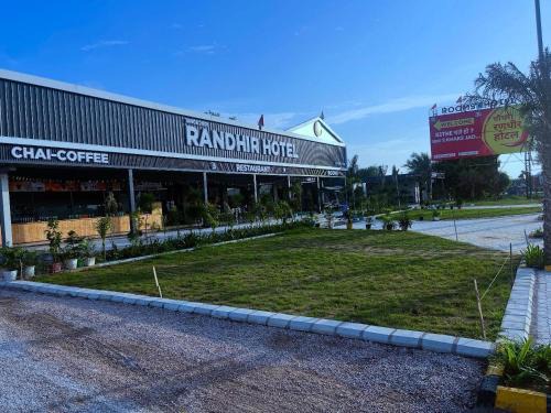 Dudu Hotel | Randhir Hotel & Restaurant