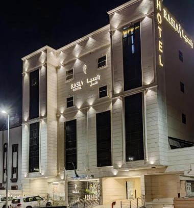 Al Faisaliyah Hotel | Rasia Hotel Jeddah