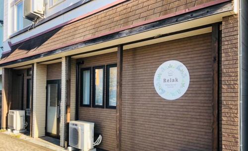 Noboribetsu Hostel | Relak Guest House 登別 Station