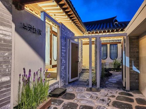 Gyeongju House | Relax House