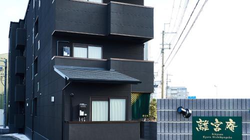 Ukyo Ward Apartment | Rikyuan Kyoto Nishikyogoku