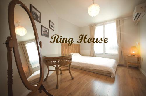 Cheongpa-dong Apartment | Ring House