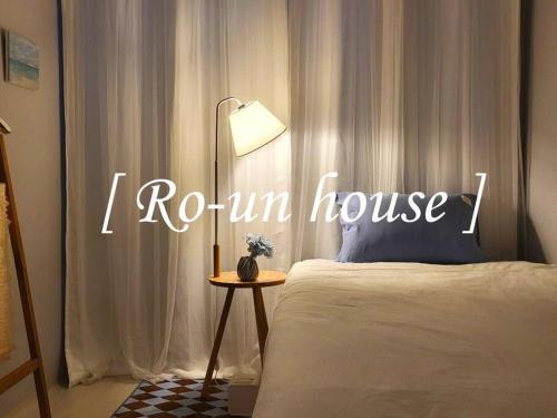 Haengun-dong Apartment | Ro-un house