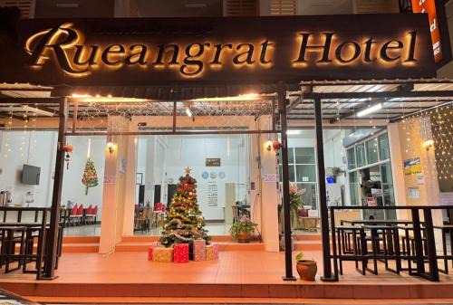 Ranong Hotel | Rueangrat Hotel