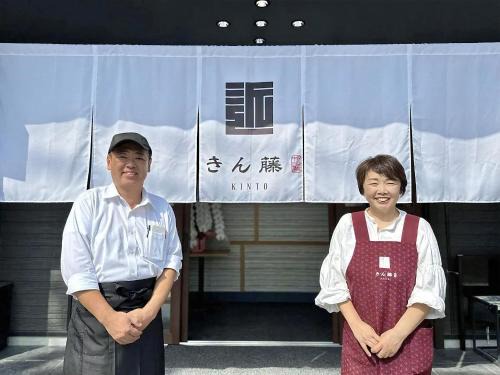 Fukaya Hotel | Ryokan Kinto