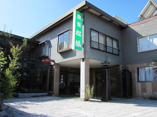 Matsumoto Hotel | Ryokan Matsukaze