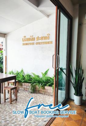 Bokeo Province House | Sabaydee Guesthouse