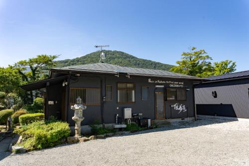 Hakone Apartment | Sakurahotei - 桜歩亭