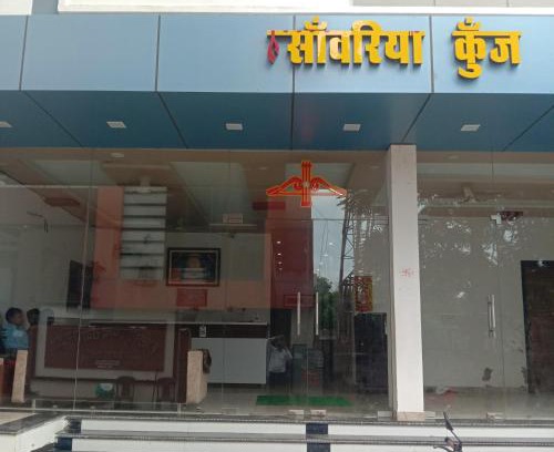 Khatu Hotel | Sanwariya Kunj