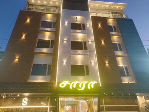Tiruvannamalai Hotel | Sara Happy Stay Hotel