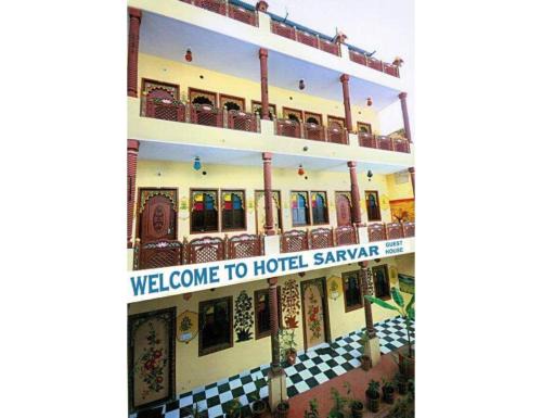Jodhpur House | Sarvar Guest House, Jodhpur