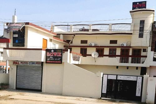 Faizabad House | Satwik Homestay