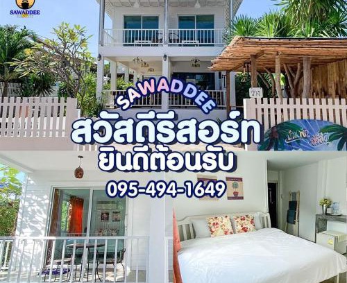 Koh Lan House | Sawaddeethaweesuk At Kohlarn