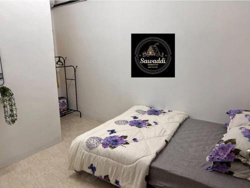 Kuala Terengganu House | Sawaddi Homestay