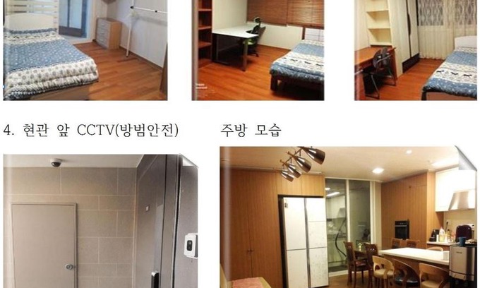 Jochiwon-eup Apartment | Sejong Share House
