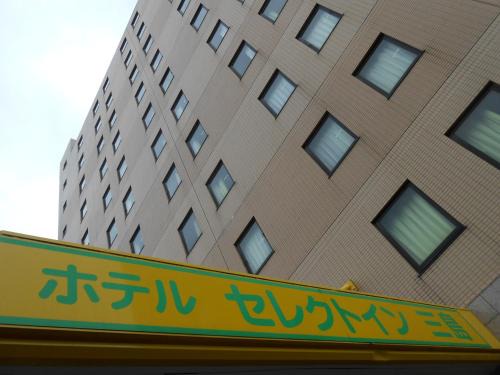 Mishima Hotel | Select Inn Mishima
