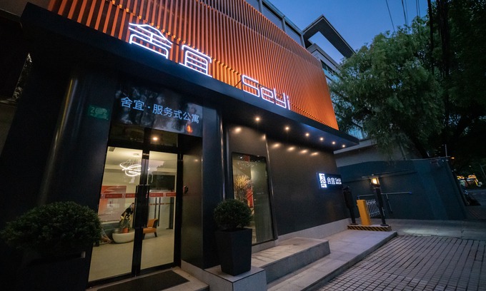 Wujiaochang Hotel | Shanghai Seyi Serviced Apartment