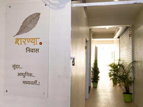 Kolhapur Bed & Breakfast | Sharanya Nivas