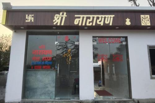 Khatu House | Shri Narayan Guest House