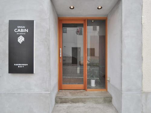 Onomichi House | SINGAI CABIN