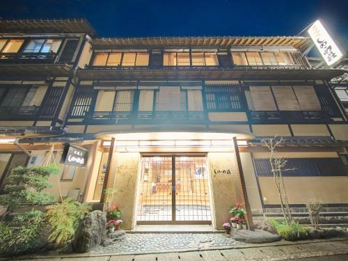 Kinosaki Onsen Hotel | Sinonomesou Kinosaki Onsen