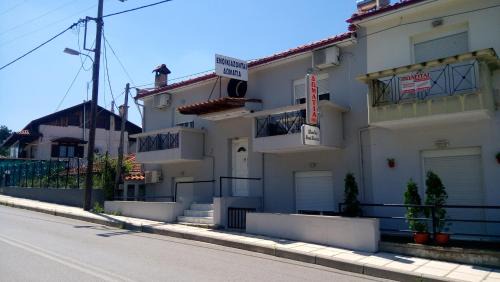 Pylaia-Chortiatis Apartment | Skordas Comfy Rent Rooms